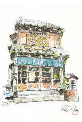 佃島3 のコピー 佃島3 のコピー